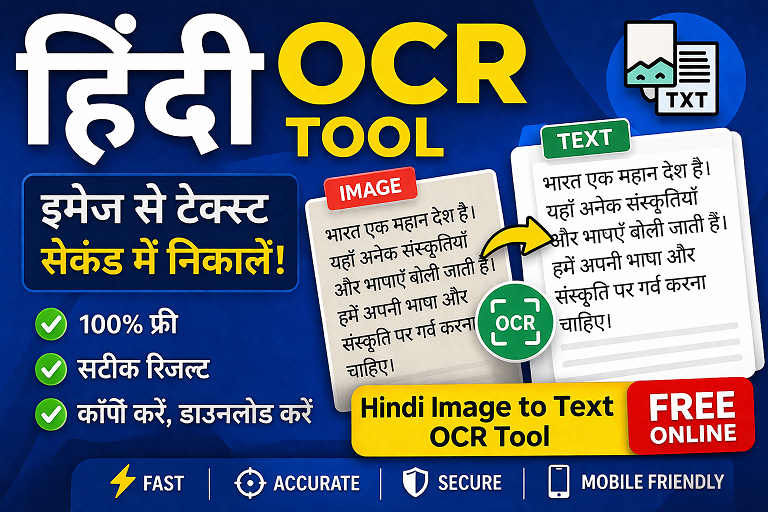 Hindi Image to Text OCR Tool – Free Online Hindi Text Extractor