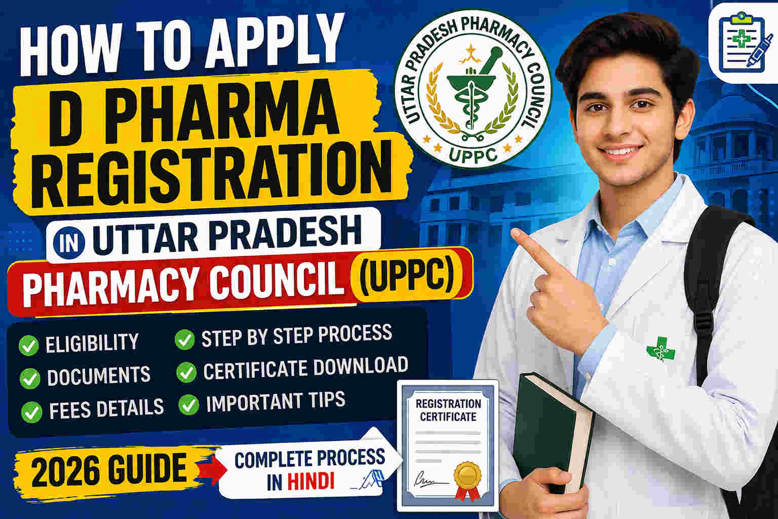 How to Apply D Pharma Registration in Uttar Pradesh Pharmacy Council (UPPC) – Step by Step Guide 2026